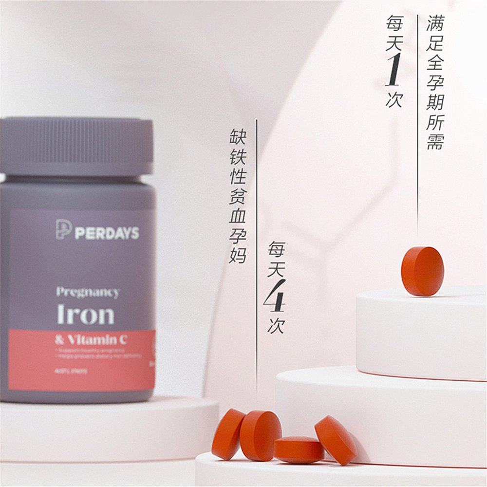 澳大利亚直邮Perdays孕期补铁及维生素C孕妇营养补维生素30粒*2瓶,淘宝优惠券,粉丝福利购,淘宝优惠卷
