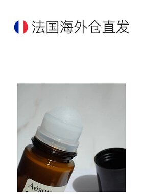 欧洲直邮Aesop伊索 滚珠式草本腋下体香剂50ml