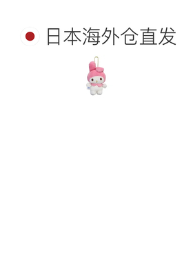 日本直邮Cinemacollection 美乐蒂吉祥物迷你毛绒挂件包挂钥匙扣