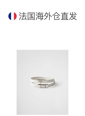 自营欧洲直邮Prada普拉达 Saffiano男士白色皮质金属三角标识手链