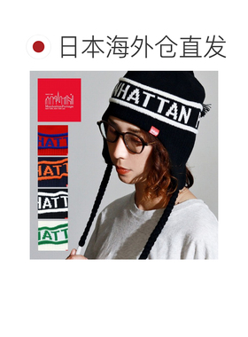 日本直邮Manhattan Portage 针织帽 男女通用 提花 流苏 带护耳