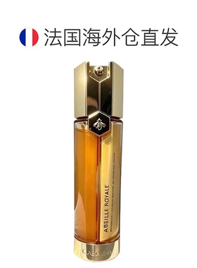 欧洲直邮GUERLAIN娇兰帝皇蜂姿双效修护精华露面部紧致提拉 正品