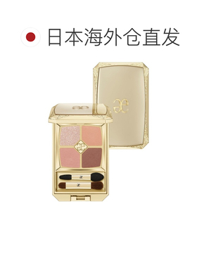 日本直邮雅莉格丝Elegance完美色彩眼影盘持久显色亮彩正品