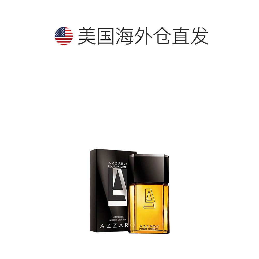 美国直邮azzaro阿莎露卡门情人男士淡香水清新淡雅馥奇香调50mL - 图1