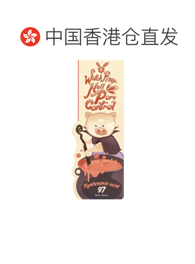 香港直邮伊丽莎白,Witch Piggy，Hell Pore Control，透明质正品