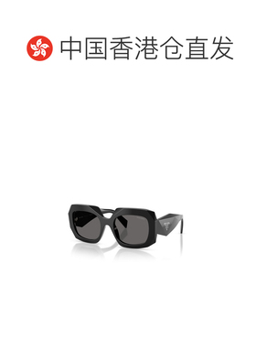 香港直邮PRADA 女士眼镜 PRB23S16K08Z CO 灰色 全框太阳镜