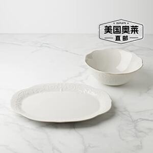 Lenox French Perle 2 件套餐具套装，7.94，白色 - 多色 【美国