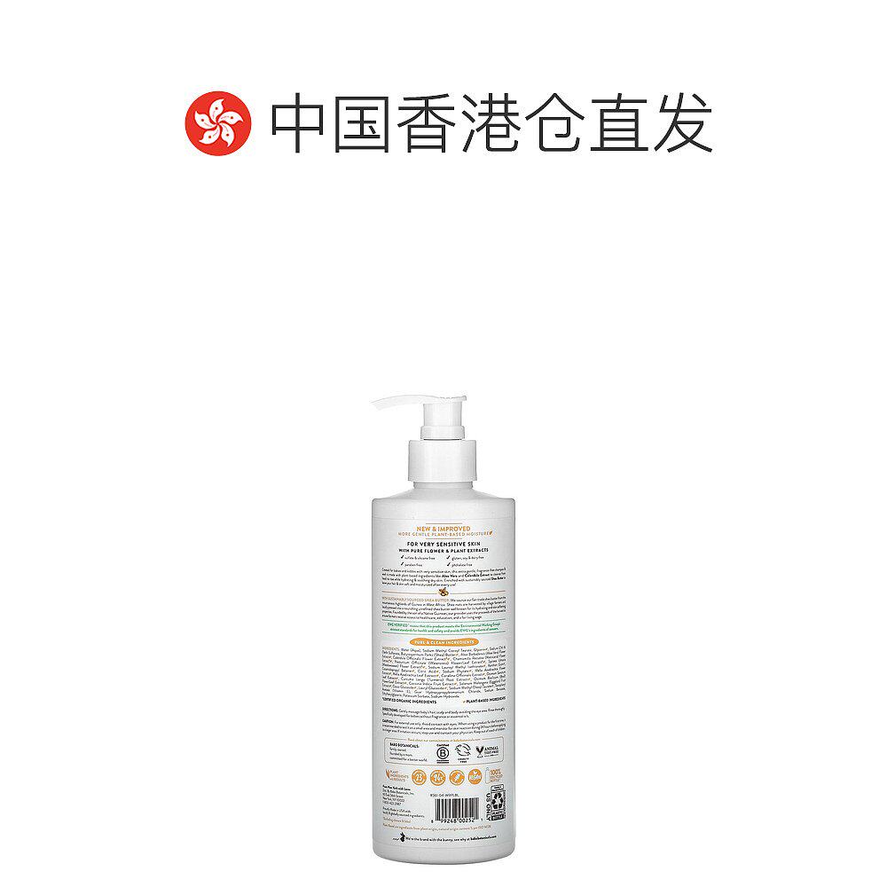 香港直发Babo Botanicals芭葆洗发露和沐浴露清洁473ml,淘宝优惠券,粉丝福利购,淘宝优惠卷