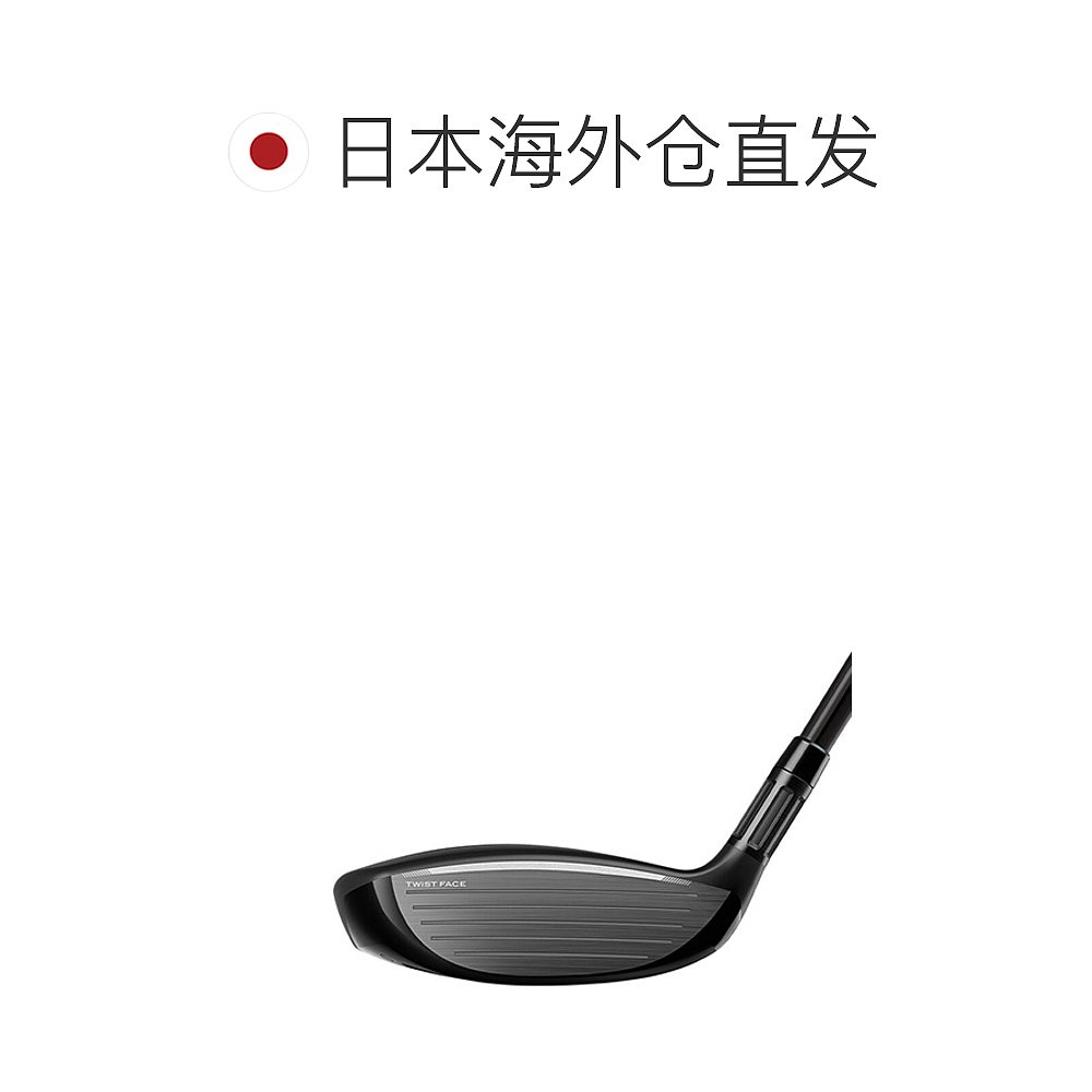 自营｜taylormade 高尔夫Stealth2 HD 球道木 TENSEI RED TM50 - 图0