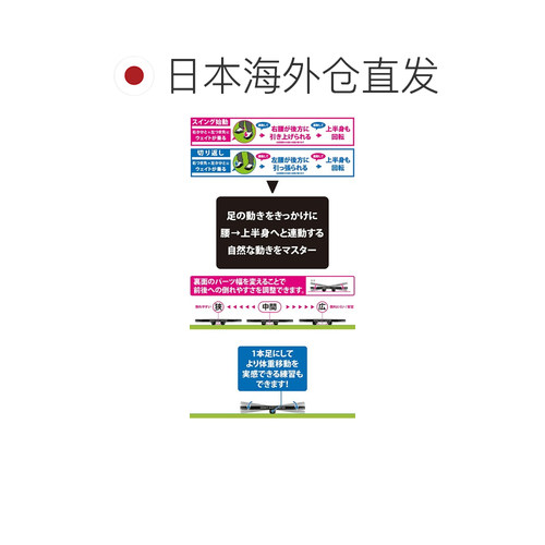 日本直邮Tabata WEIGHT SHIFT MASTER 2025 新产品「GV-0377」「 - 图1