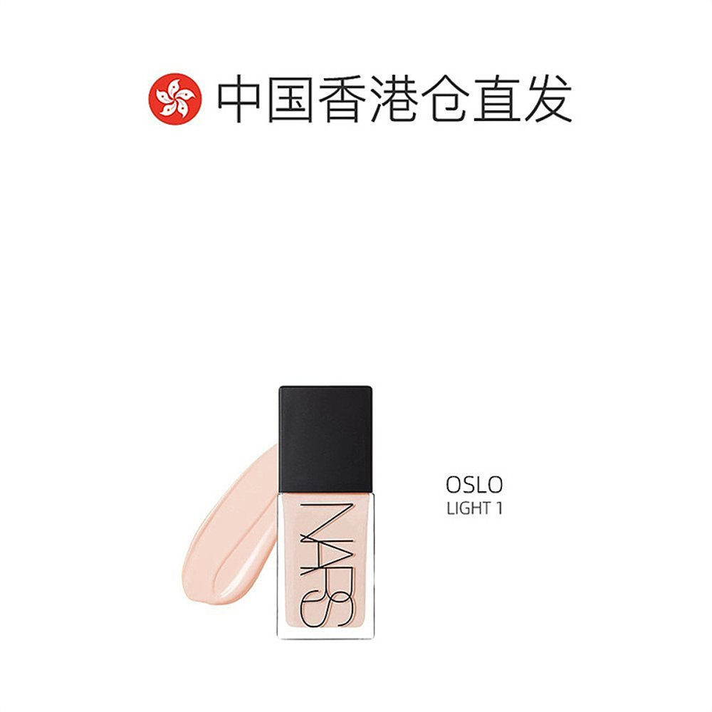 Nars/娜斯方瓶流光粉底液持妆遮瑕保湿滋润水润清透质地30ml - 图1