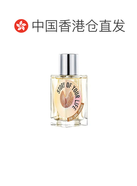香港直邮解放橘郡（Etat Libre d’Orange） 你的人生故事 3正品