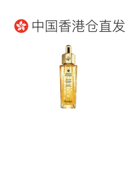 香港直邮娇兰 复原蜜30ml正品