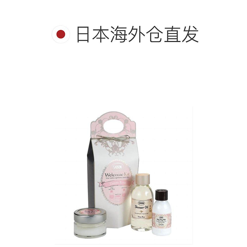 日本直邮SABON香氛美护套装沐浴油+磨砂膏+身体乳翠绿玫瑰正品,淘宝优惠券,粉丝福利购,淘宝优惠卷