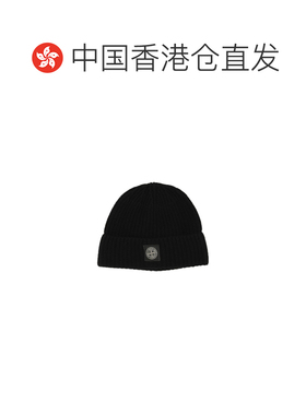 Stone Island 罗纹帽子 L2S159100012S00B4 【付后1h可退】