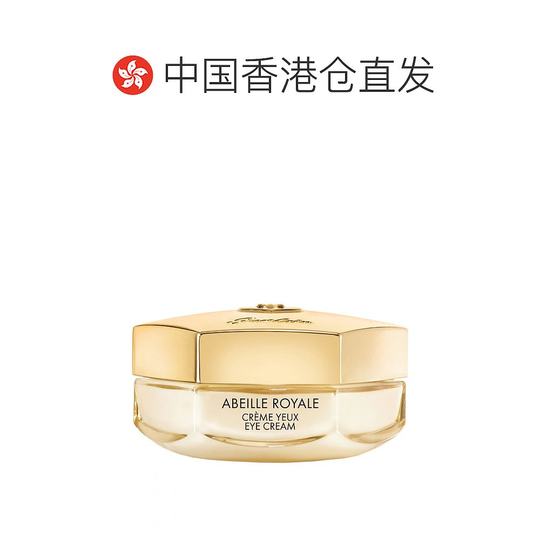 Прямая рассылка в Гонконге Guerlain Guerlain восстанавливает и осветляет периферические тонкие линии Emperor Bee Обогащающий крем для глаз против морщин 15 мл
