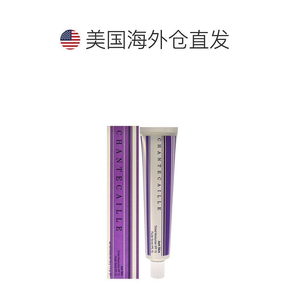  天猫国际全球探物乳液/面霜