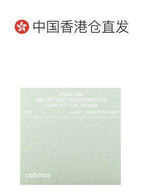 香港直邮Celimax,Ji Woo Gae，一步身体洁白爽肤垫，60 片