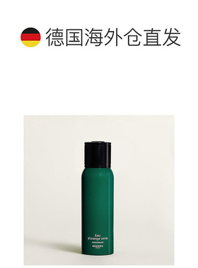 欧洲直邮Hermes爱马仕橘绿之泉除臭去异味喷雾保湿清新舒适1正品