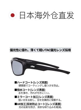 日本直邮XOOX 偏光太阳镜环绕式灰色/浅银色镜面镜片