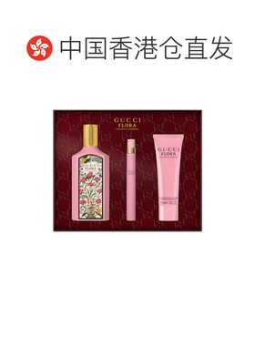 香港直邮Gucci古驰绮梦栀子三件套(香水EDP100ml+10ml+身体正品