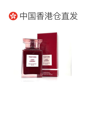 香港直邮Tom Ford汤姆福特香水TF失落樱桃电光樱桃浓香氛正品