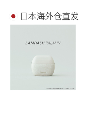 日本直邮Panasonic/松下男士电动剃须刀迷你5刀头设计便携往复式