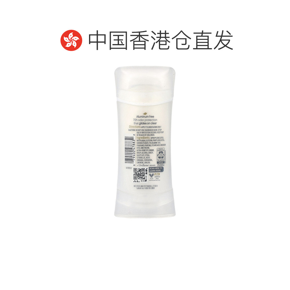 香港直邮Dove多芬铝净味剂玫瑰花瓣香味去异味持久留香74g正品,淘宝优惠券,粉丝福利购,淘宝优惠卷