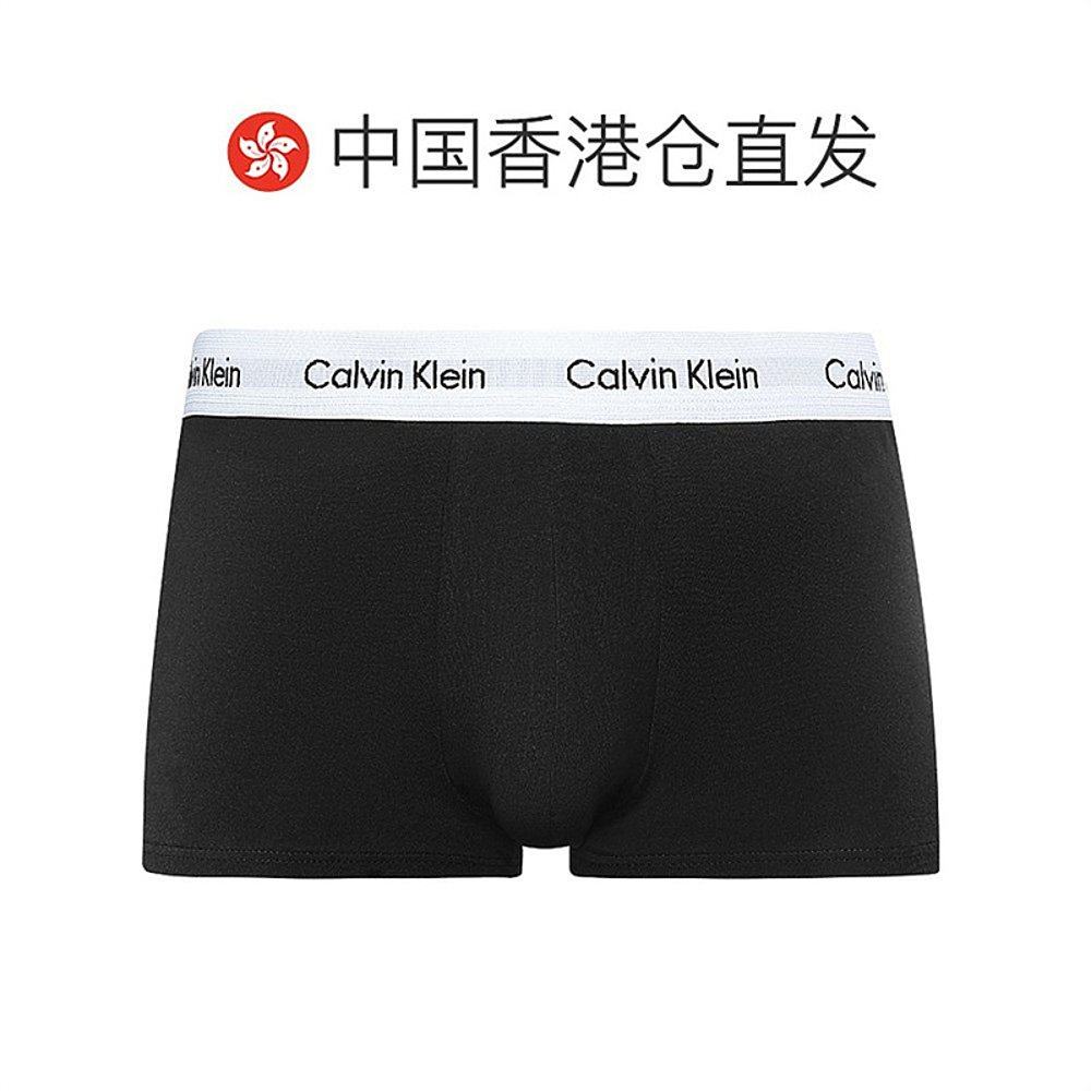  天猫国际全球探物男平角内裤