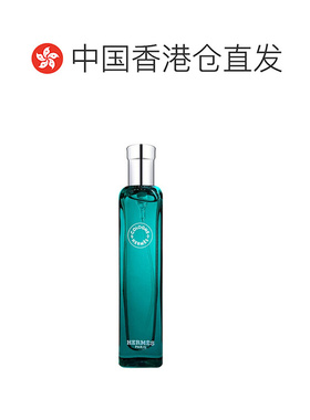香港直邮Hermes爱马仕香水橘绿之泉地中海花园淡香布袋装15ml正品