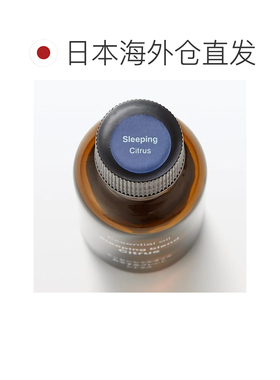日本直邮无印良品 精油 睡眠调和 柑橘香 30mL正品