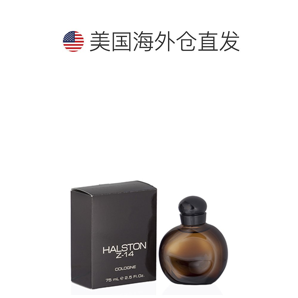 美国直邮Halston男士香水淡雅清香香氛喷雾清新醉丽芬芳75ml-图1