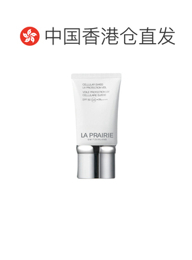 香港直邮La Prairie莱珀妮轻盈防晒乳液SPF50保护肌肤正品