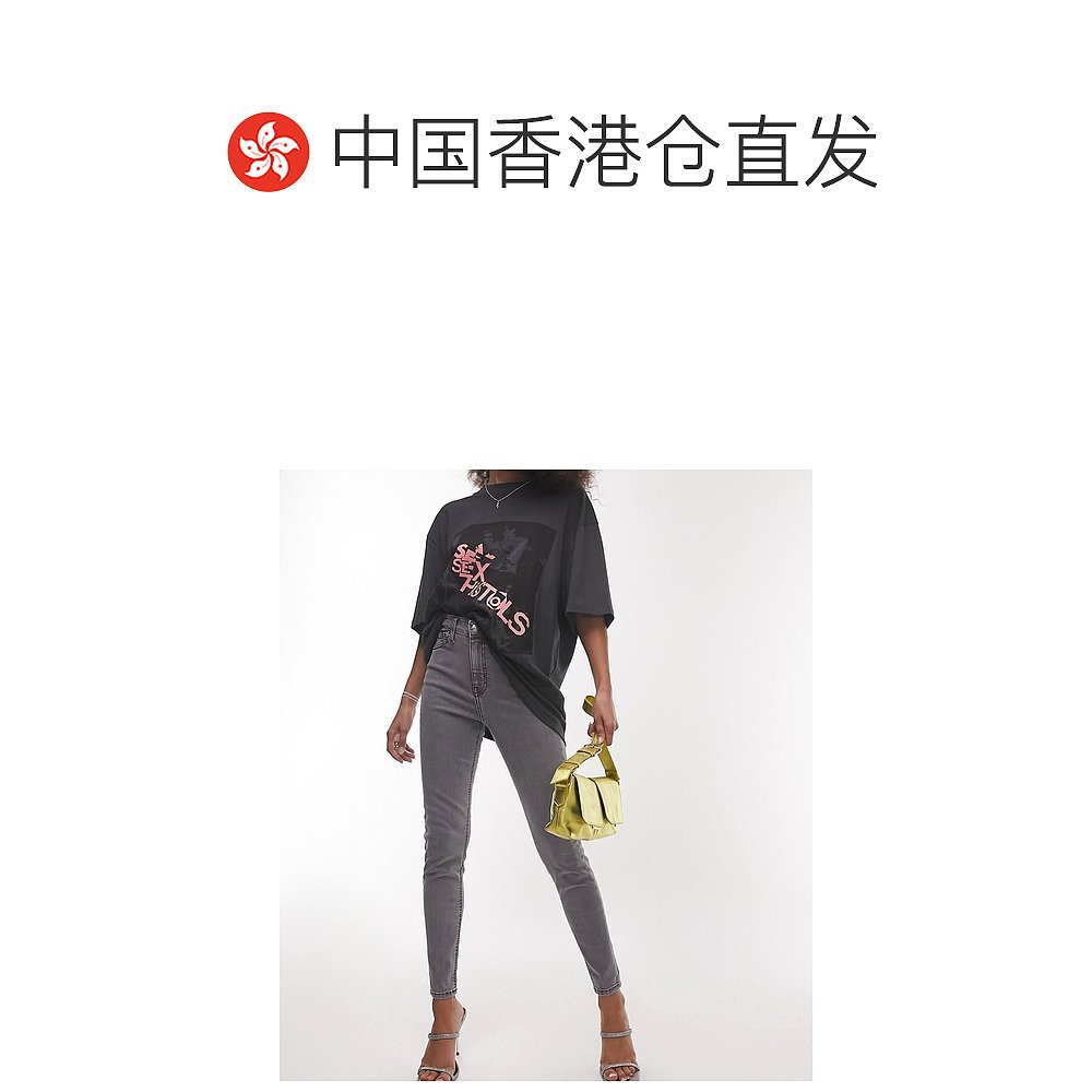 香港直邮潮奢 Topshop 女士 Jamie 牛仔裤(灰色) - 图1