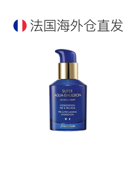 欧洲直邮Guerlain娇兰水合青春充盈保湿乳液50ml （清爽型）正品