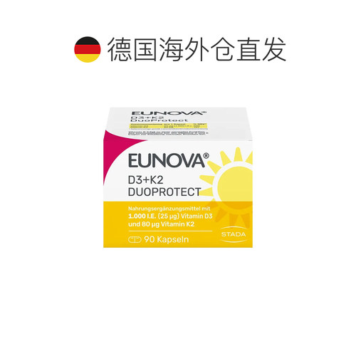 欧洲直邮德国药房Stada维D3K2补钙1000/50骨质疏松骨密度胶囊90粒 - 图1