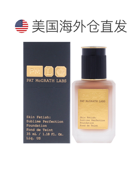 美国直邮Pat Mcgrath LabsPat Mcgrath Labs肌肤迷恋无瑕粉正品