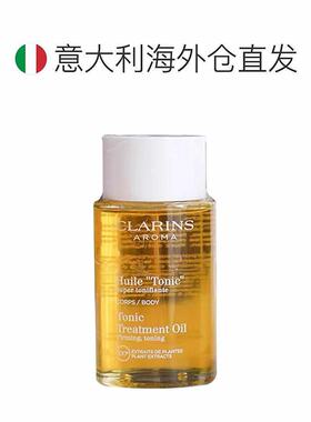 欧洲直邮clarins娇韵诗天然调和身体护理油紧致孕妇油100ml*2正品
