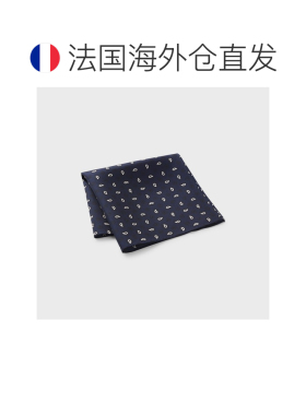 自营欧洲直邮HUGO BOSS雨果博斯 男士深蓝色丝质口袋方巾