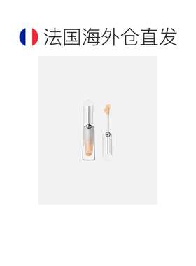 欧洲直邮阿玛尼/Armani Prisma Glass Icy Plumper 冰晶丰盈正品