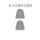 ຍີ່ປຸ່ນໂດຍກົງ Callaway Links knitted crew neck sweater C26118100 ແຂນຍາວຜູ້ຊາຍກ໊ອຟ