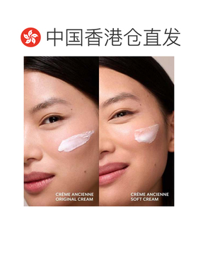香港直邮Fresh馥蕾诗古源密集滋养面霜修护泛红保湿正品