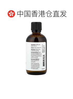 香港直邮NOW诺奥薄荷精油净化空气按摩身体118ml正品护理橄榄油