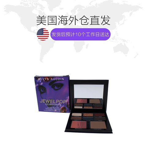 美国直邮Kevyn Aucoin凯文奥库安女士宝石彩妆眼影盘28g修饰眼周