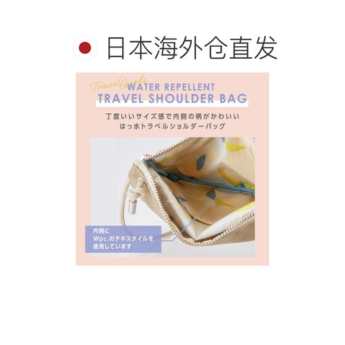 日本直邮Wpc. 防水旅行单肩包 豹纹与虎纹藏青色 - 图1