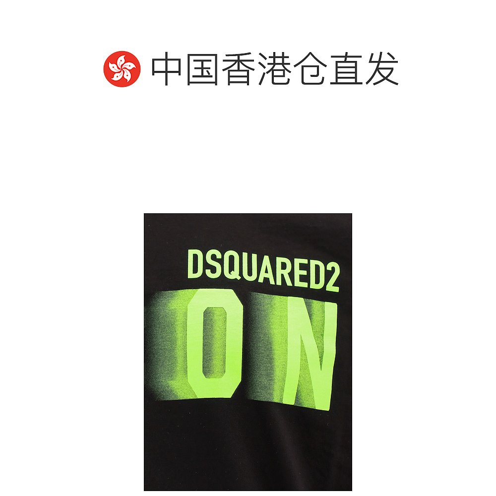 香港直邮DSQUARED2男士T恤 S79GC0082S23009971X-图1