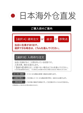 日本直邮balmuda 家居园艺宠物用品