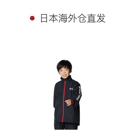 日本直邮UNDER ARMOUR UA Hybrid Woven Full Zip Jacket儿童训练 - 图1