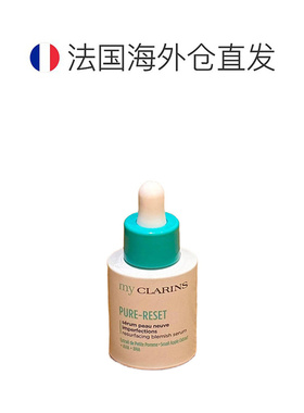 欧洲直邮CLARINS 娇韵诗青苹果重塑祛痘精华液30ml去红修复正品