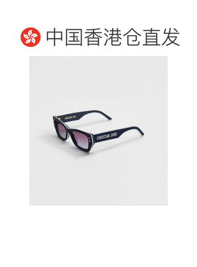 香港直邮CHRISTIAN DIOR 女士眼镜 DPFCS2UQR30G2 A支付后1h可退